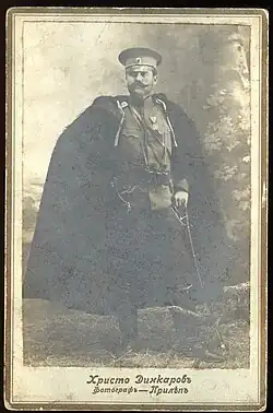 Bulharský důstojník, Prilep, během první světové války