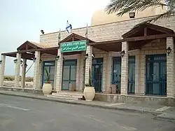 Sídlo oblastní rady u vesnice Najn