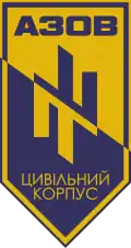 Emblém azovských civilních jednotek