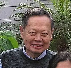 Jang Čen-ning (2005)