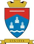 Opština Boljevac – znak