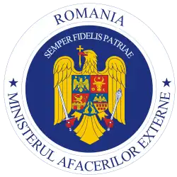 COA Ministry of Foreign Affairs Romania.svg
