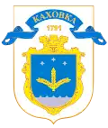 Kachovka – znak