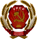 Znak Ukrajinské SSR (1937–1949)