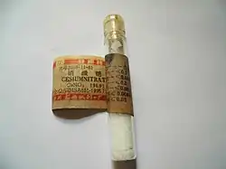 Ampule s dusičnanem cesným