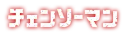 Logo anime seriálu