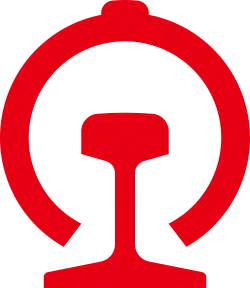 Pekingské severní nádraží