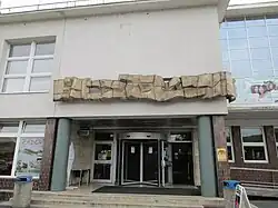 Reliéf Plavec z travertinu (1965, Miloslav Chlupáč)