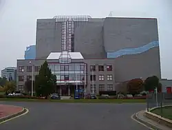 Budova archivu na Chodovci