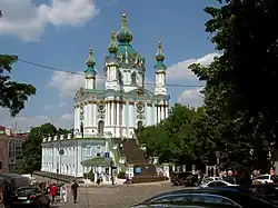 Chrám svatého Ondřeje