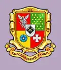 Chorošivský rajón – znak