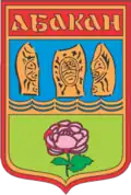 Abakan – znak