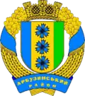 Arbuzynský rajón – znak