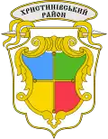 Chrystynivský rajón – znak