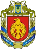 Kirovohradská oblast – znak