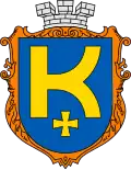 Komarno – znak