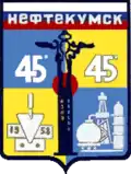 Něftěkumsk – znak