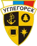 Uglegorsk – znak