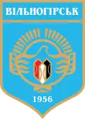 Vilnohirsk – znak