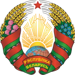 znak Běloruska