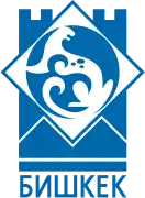 Irbis na znaku kyrgyzského hlavního města Biškek