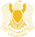 Znak libyjské varianty Federace arabských republik (1972–1977), (bez ohraničení)