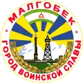 Malgobek – znak