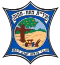 Petach Tikva – znak