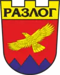 Razlog – znak