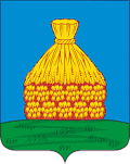 Usmaň – znak