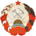 Znak Uzbecké SSR (1937–1939)