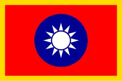 Vlajka tchajwanského prezidenta Poměr stran: 2:3