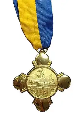 Řád I. třídy, verze používaná do roku 2008