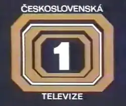 Logo I. programu Československé televize