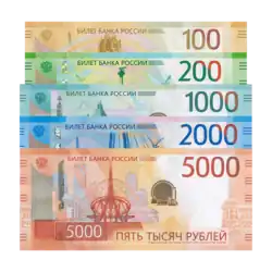 Nová emise bankovek