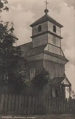 Dabrasłaŭka, Trajeckaja