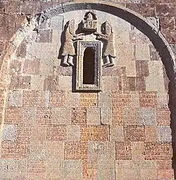 Arménský text královny Arzu z Haterku, klášter Dadivank (13. století)