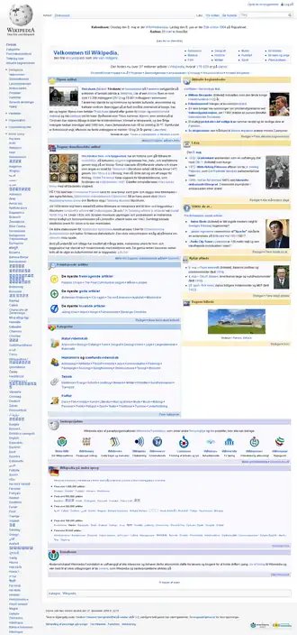Hlavní strana Dánské Wikipedie