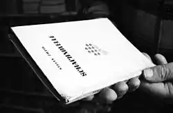 První vydání Šachové novely z roku 1942