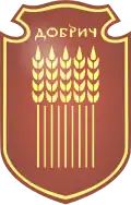 Dobrič – znak