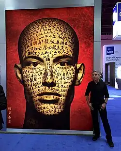 Tal vystavoval na konferenci GlobalShop 2016 v Las Vegas své dílo s názvem „FaceBook of Tao“