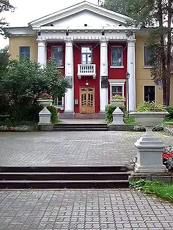 Ředitelství Spojeného ústavu jaderných výzkumů