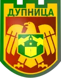 Dupnica – znak