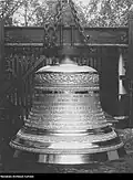 Zvon Boleslav z roku 1936 o hmotnosti 3100 kg ulitý ve zvonařství Karol Schwabe