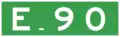 Označení silnice E90 v Turecku