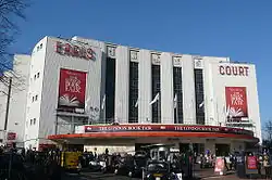 Earls Court Exhibition Centre