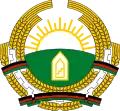 Státní znak Afghánské republiky (1987–1992/93)