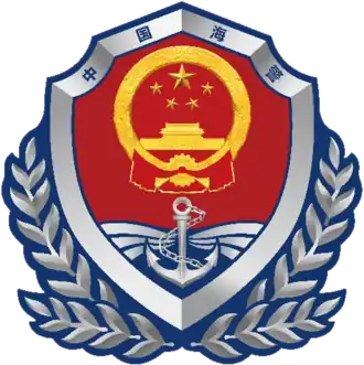 Emblém čínské pobřežní stráže