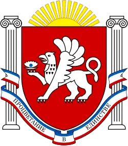 Republika Krym – znak