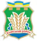 Kilijský rajón – znak